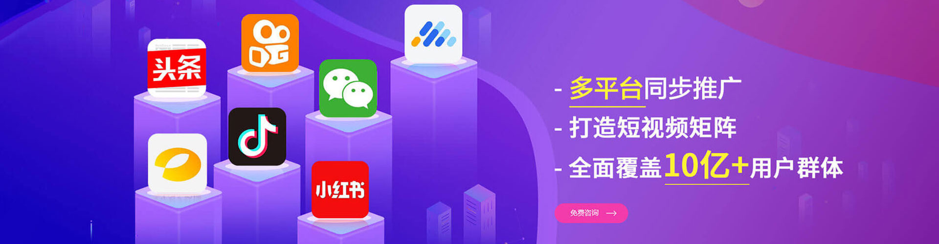 镜湖sem推广